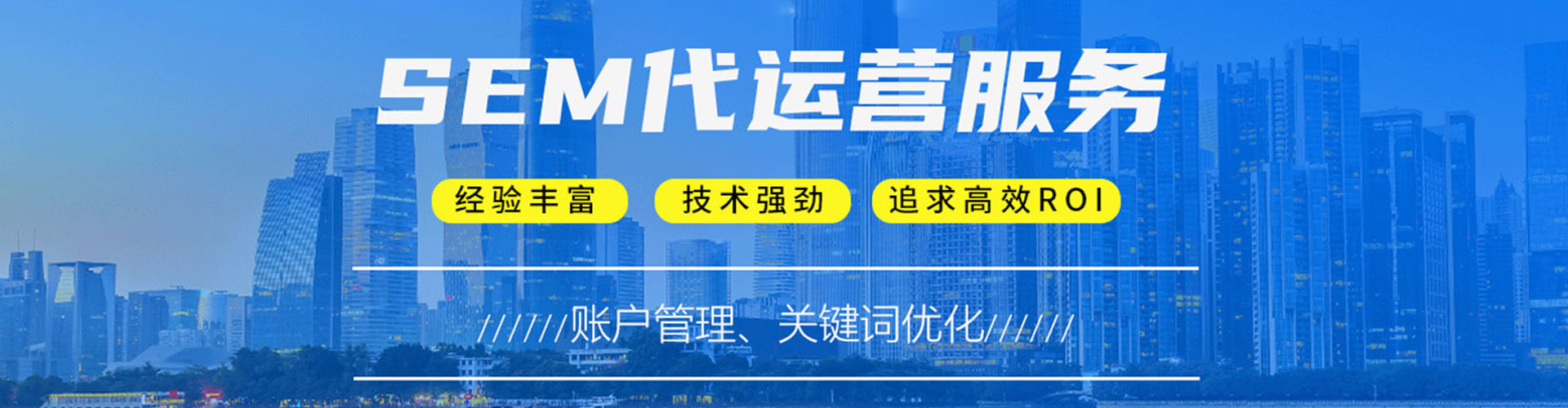 秭归网络推广开户