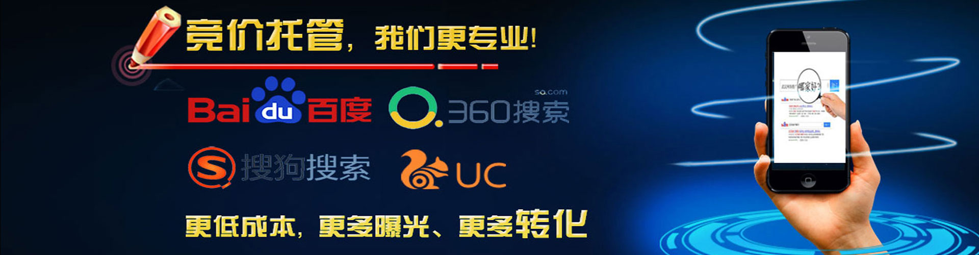 秭归信息流竞价