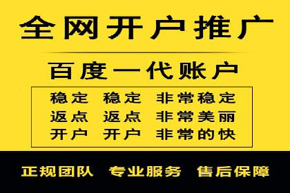 信息流托管助力企业数据化管理案例