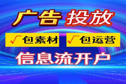 专业SEM托管，案例分析效果显著