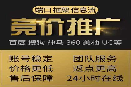 案例分享：百度竞价托管公司助力企业拓展市场