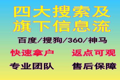 百度竞价广告收费策略及成功案例