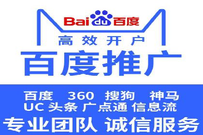 百度广告竞价实战：从失败案例中汲取经验